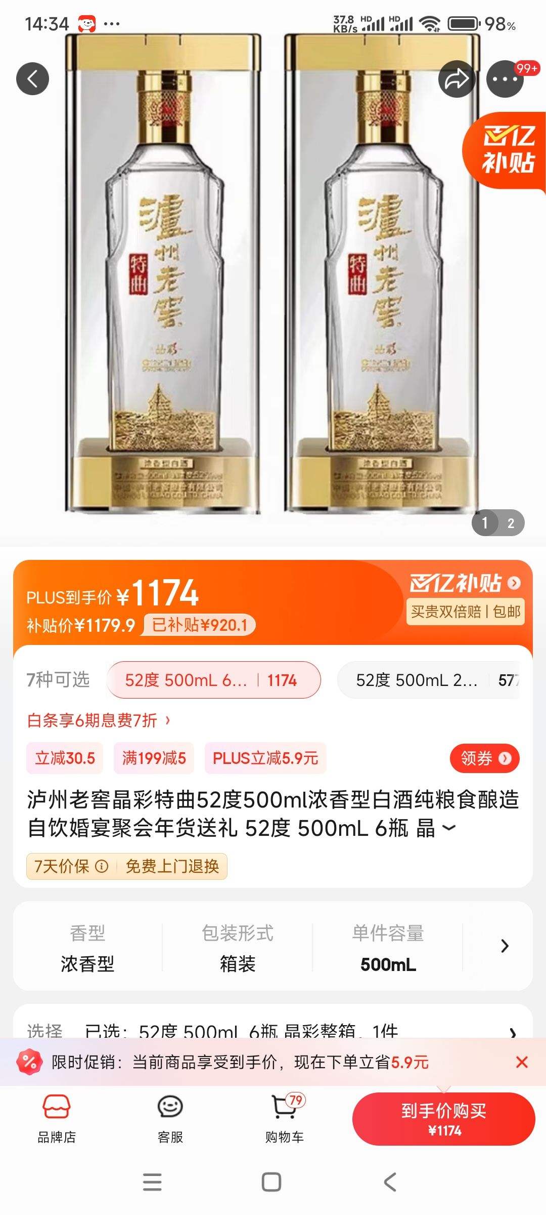 特彩吧齐中网高手网优势特彩吧，高手云集的网络世界-第2张图片