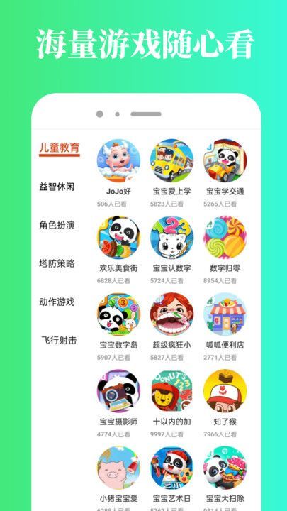 快吧游戏盒 官方快吧游戏盒免费下载体验