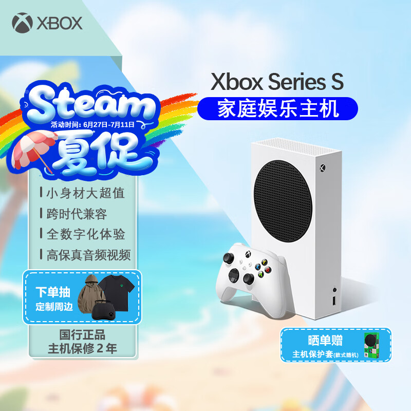 最新款游戏机，引领游戏新时代-第2张图片