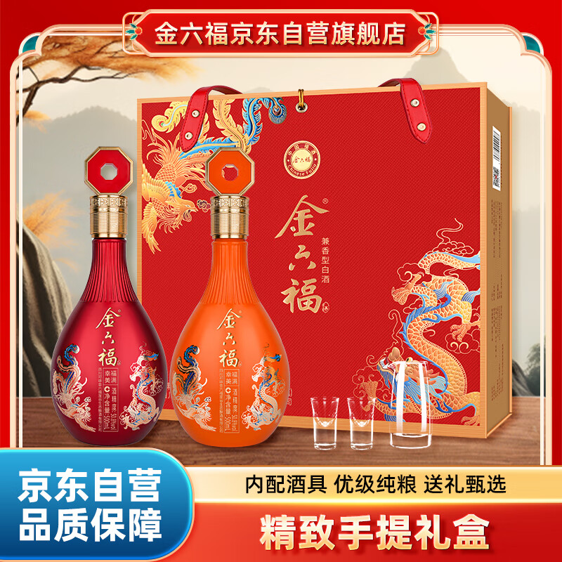 金六福心水论坛，探寻心灵共鸣的海洋-第2张图片