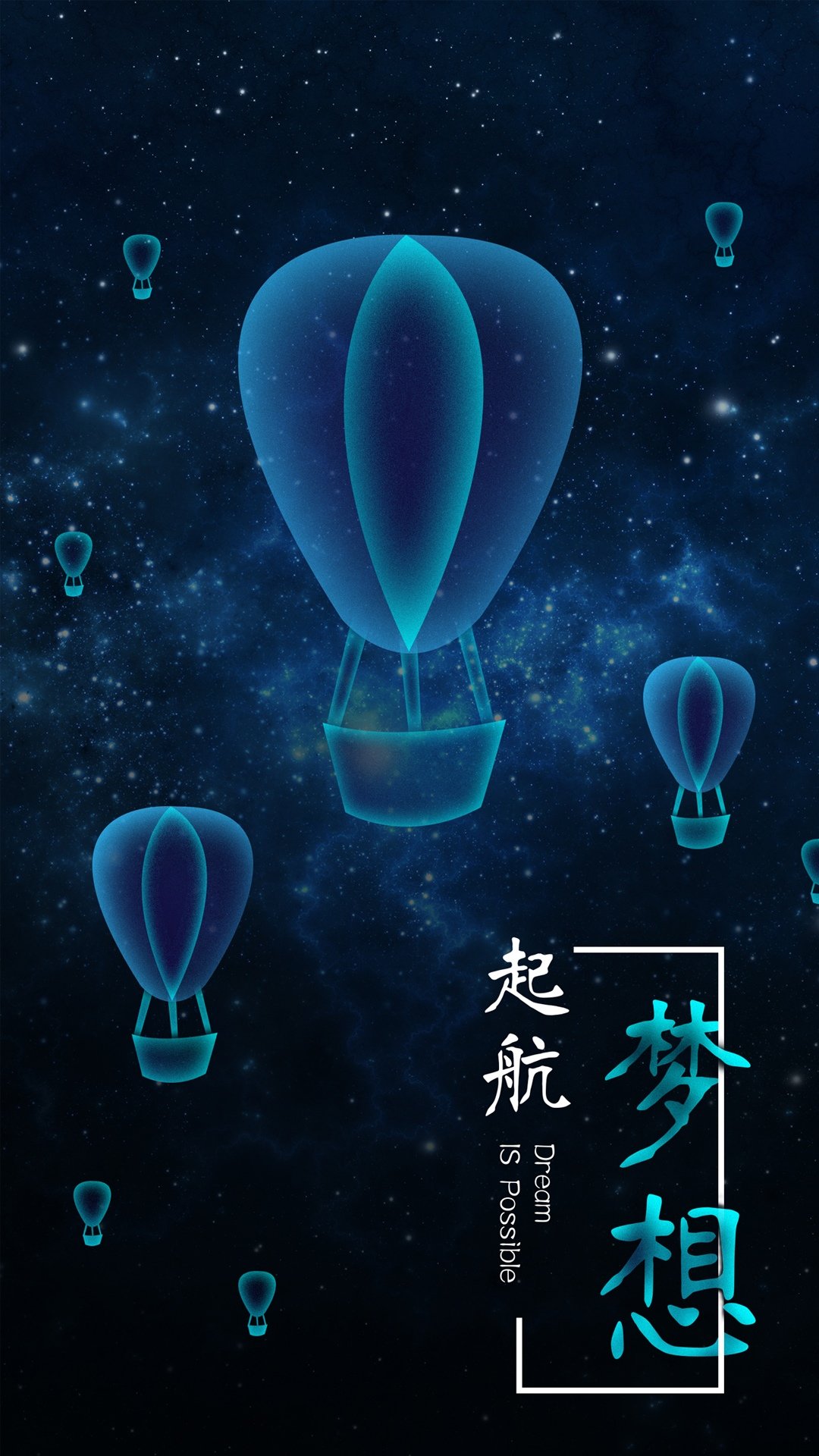 中国彩摘，多彩生活，梦想起航