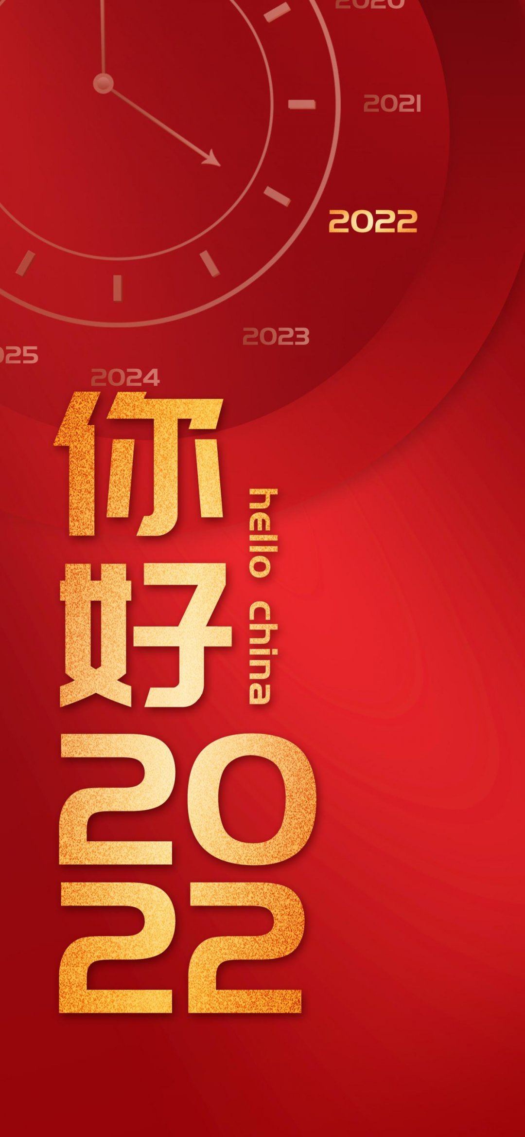 2022全年资料免费大全下载大放送-第2张图片