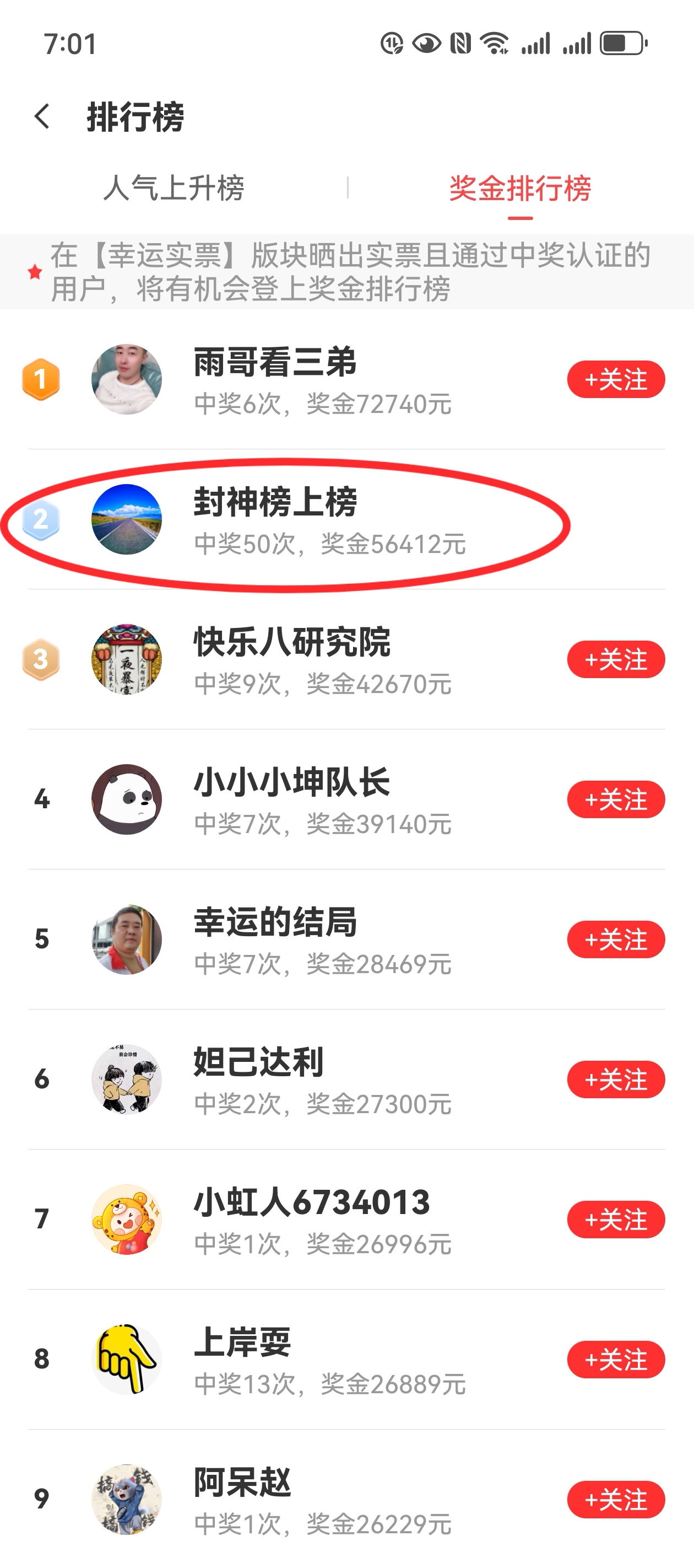 一定牛彩票网一定牛彩票网，探索彩票新世界