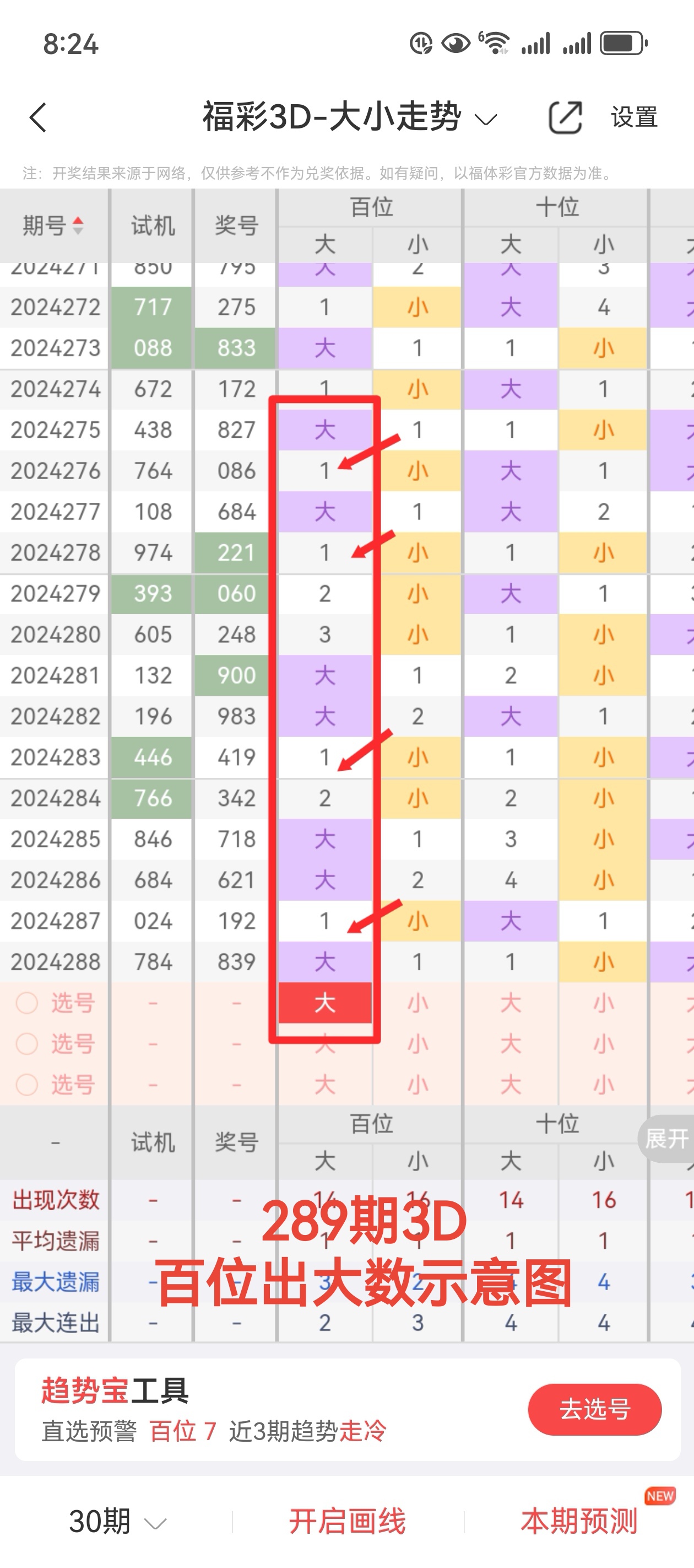 天下彩(9944cc)天下彩资料天下彩资料，探索神秘彩市，揭秘9944cc-第2张图片