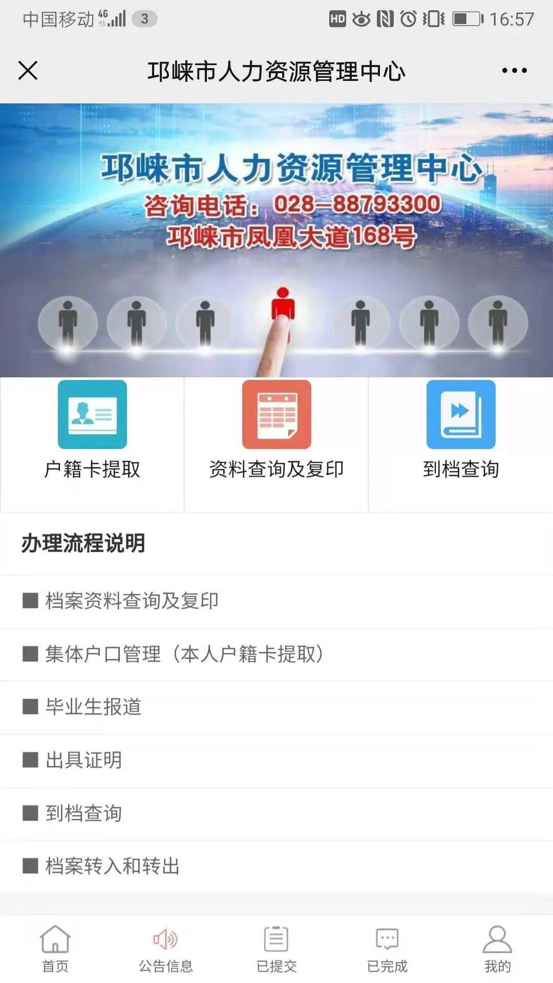 2024新奥资料免费精准解读-第3张图片
