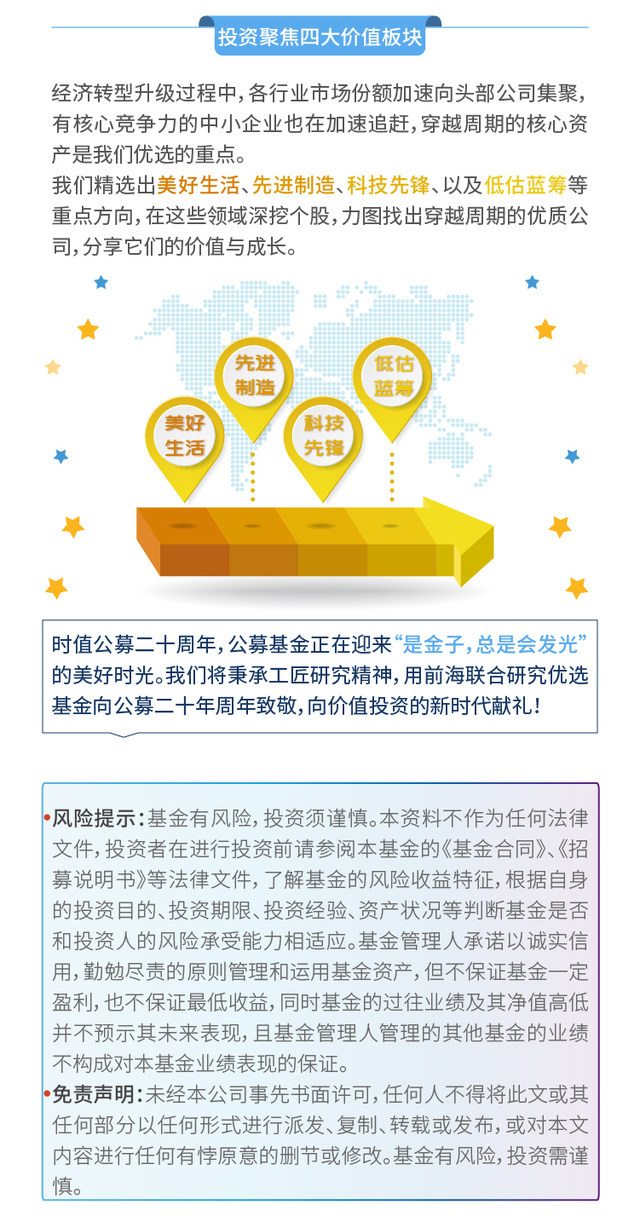 新奥天天免费资料新奥天天免费资料，探索免费资源的新天地