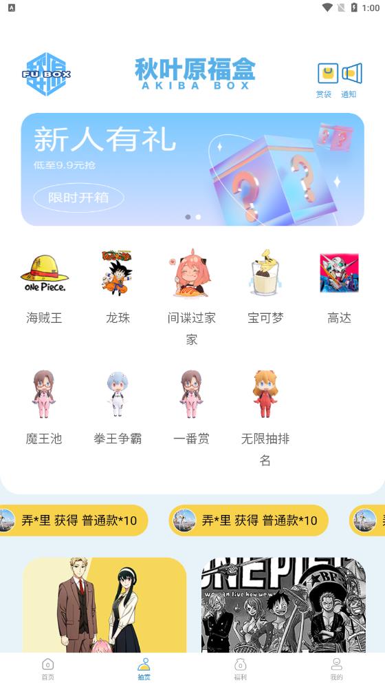 全球APP福引导网站无限观看