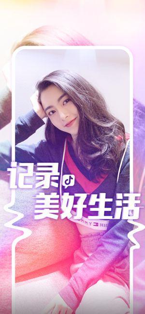 富二代APP软件下载安装指南-第2张图片