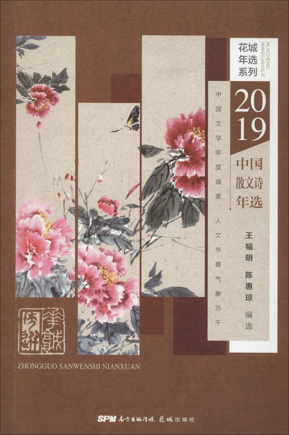 正版资料大全2019年103期正版资料大全2019-第3张图片