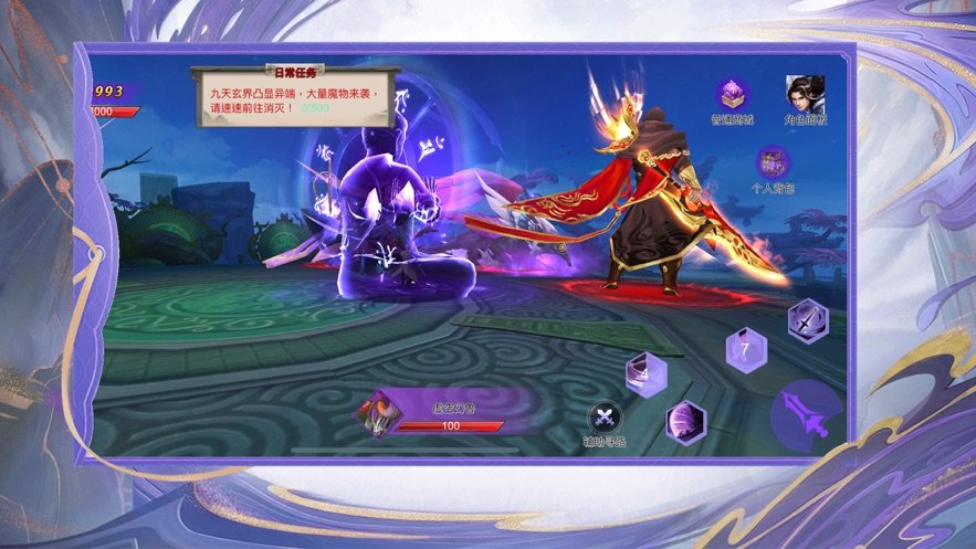 灵厨九天游戏九天游戏，沉浸式游戏体验的魔法世界