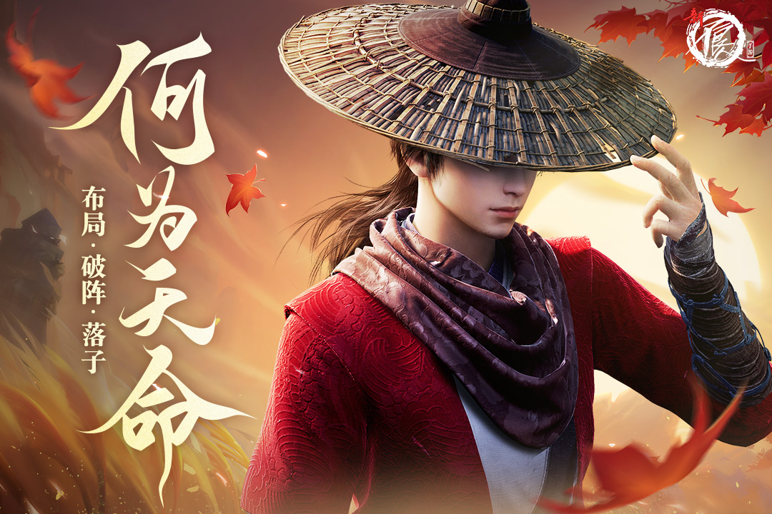 不良人手游，探索游戏世界的魅力-第3张图片