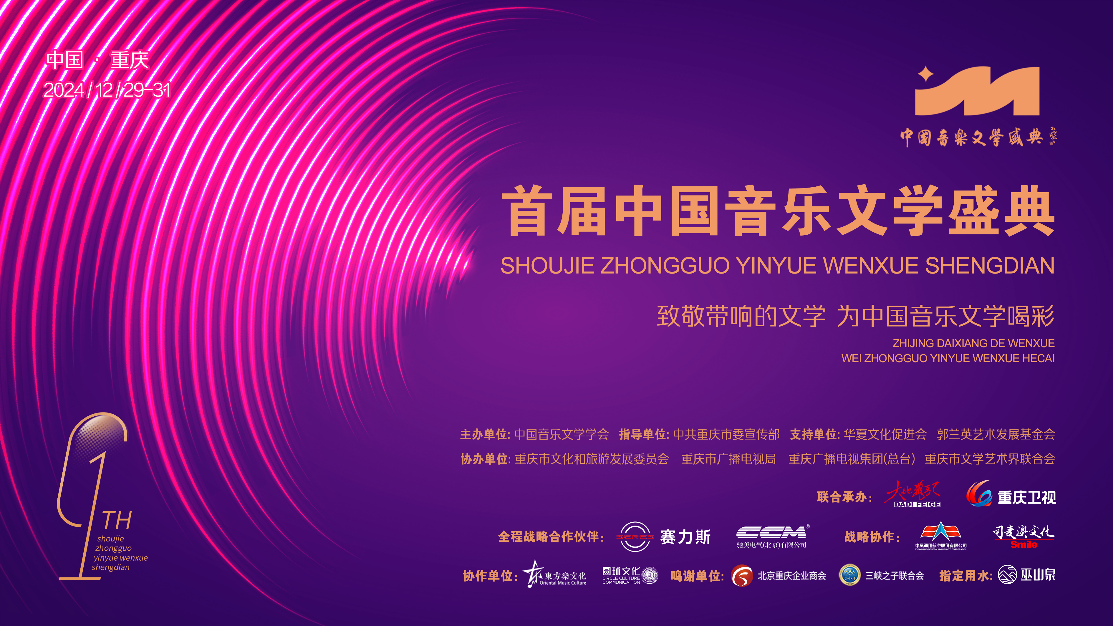 古典音乐论坛，古典音乐的魅力与交流-第2张图片
