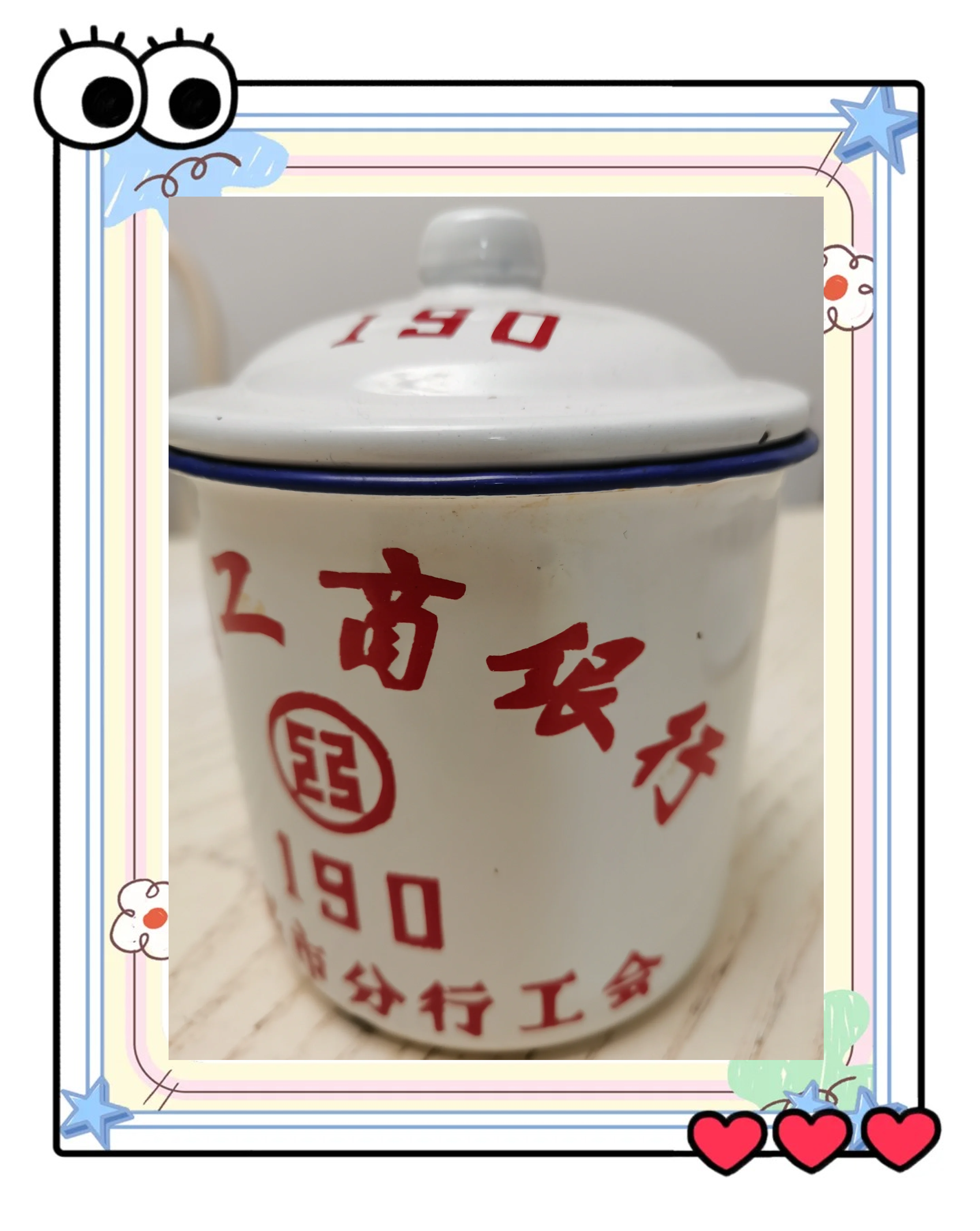铁算盘3438铁算盘3438，智慧与传统的结晶