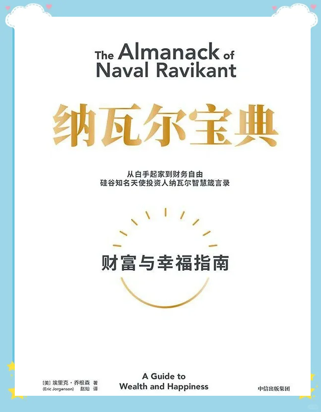 香港宝典开奖结果香港宝典开奖结果揭晓，幸运与惊喜交织