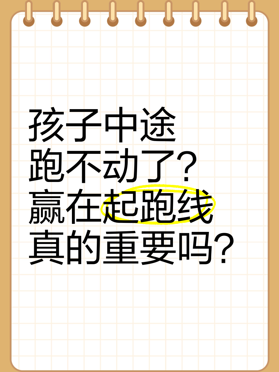 必赢客必赢客，把握机遇，赢在起跑线