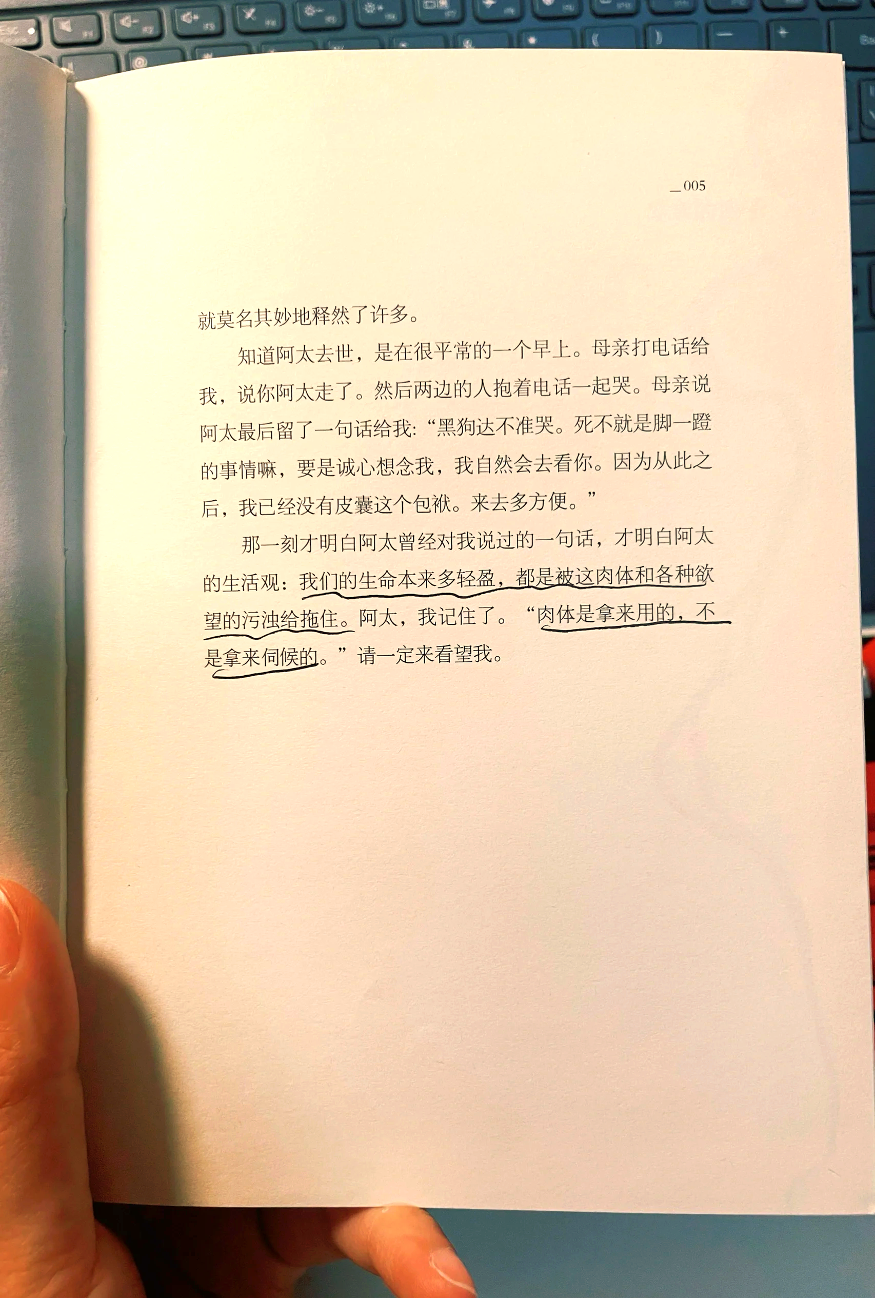 慢慢地陪着你走慢慢地生活-第2张图片