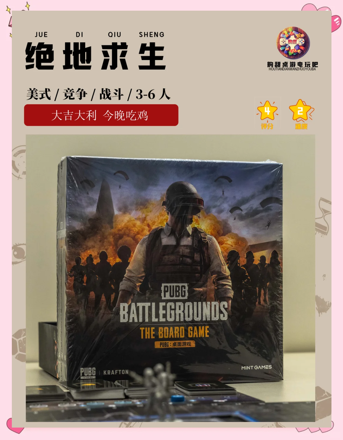 PUBG:NEW STATE官网PUBG:NEW STATE官网揭秘
