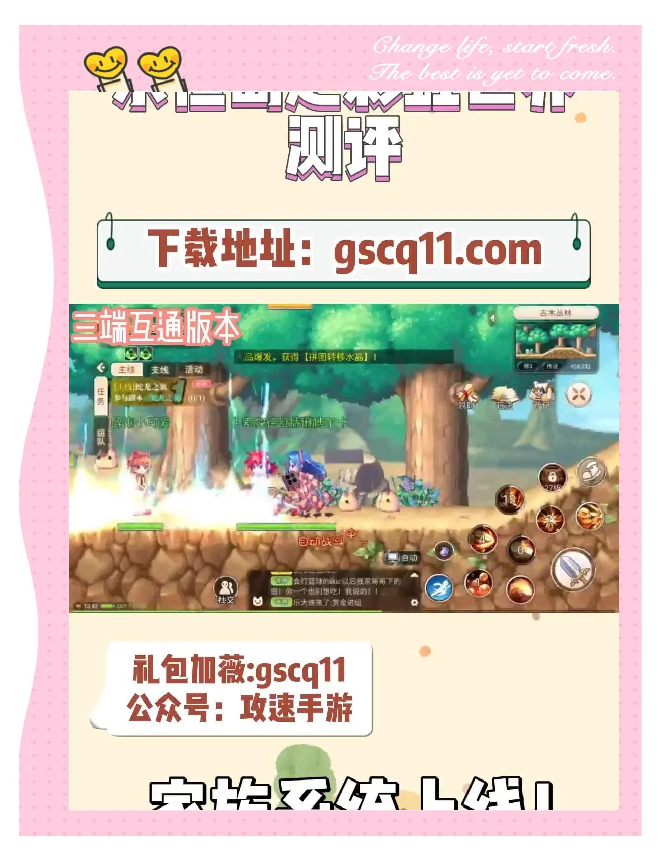 彩虹岛公开号彩虹岛公开号，探索未知的世界
