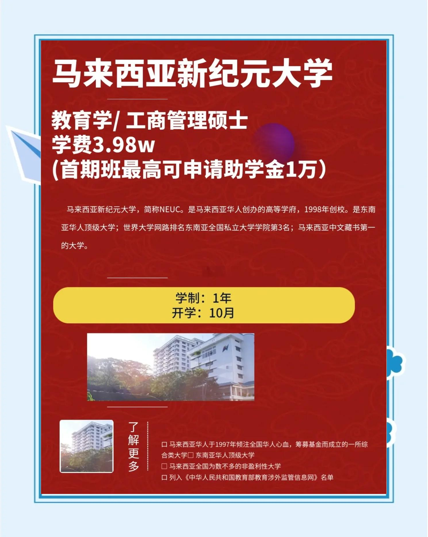 马来西亚官员表达重启马新高铁意愿马来西亚官员表达重启马新高铁意愿-第3张图片