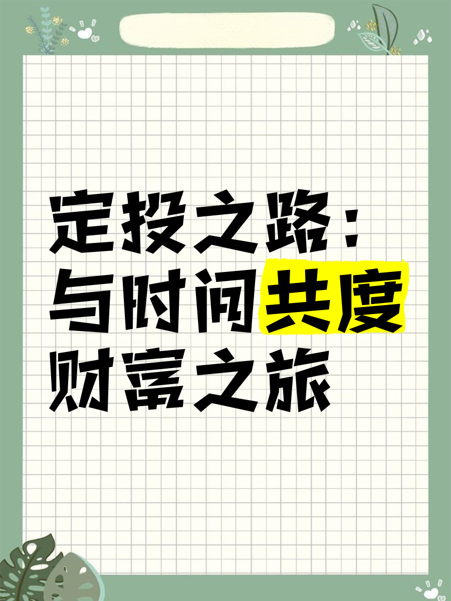 快乐赚游戏试玩平台快乐赚，开启财富之旅