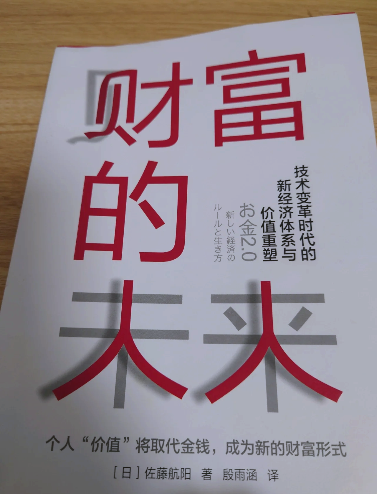 新股申购，开启财富新篇章