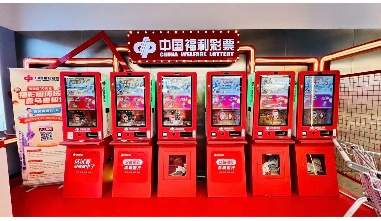 电子彩票电子彩票，便捷购彩的新选择-第2张图片