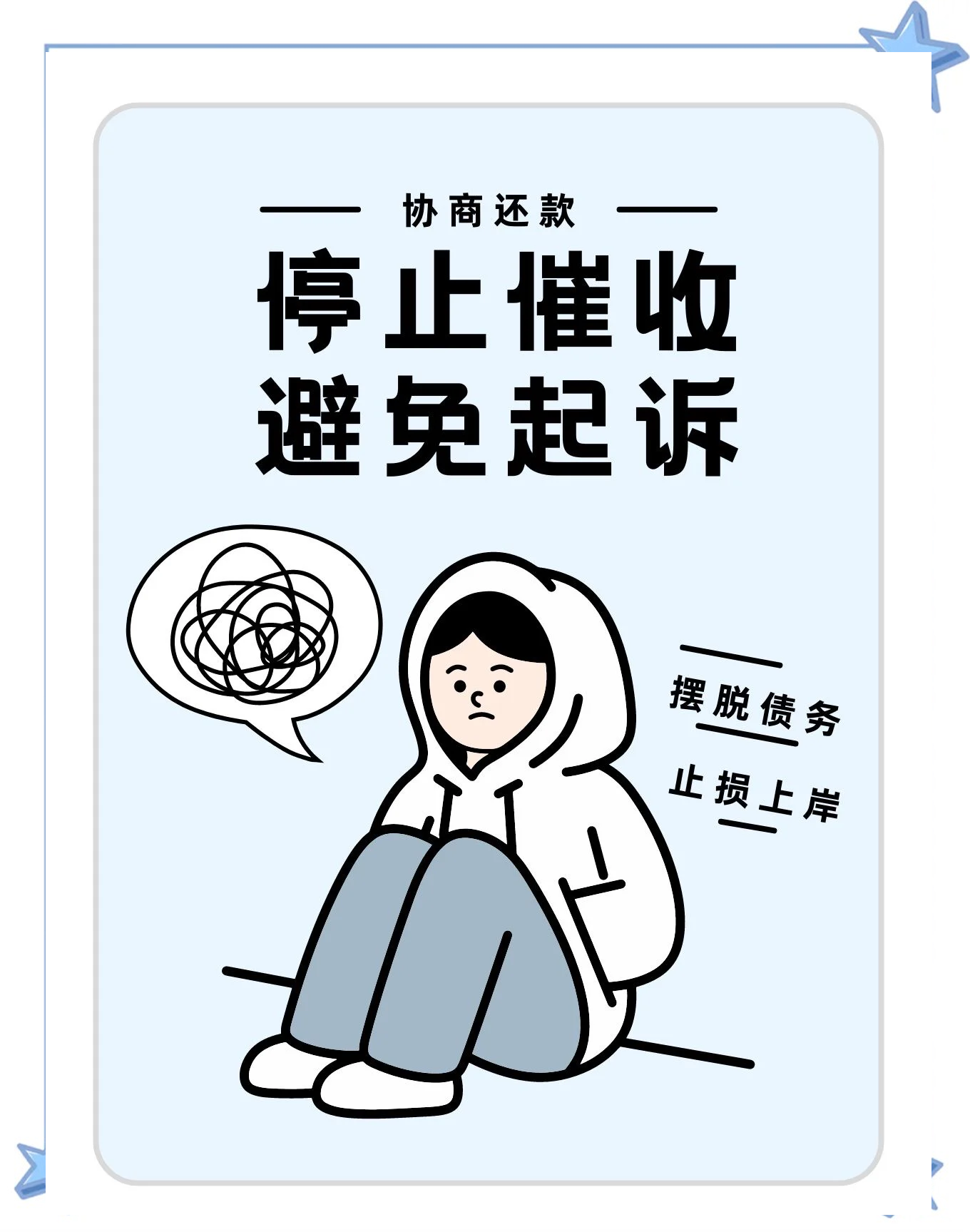 信用卡取消滞纳金会退吗信用卡取消滞纳金解析-第3张图片