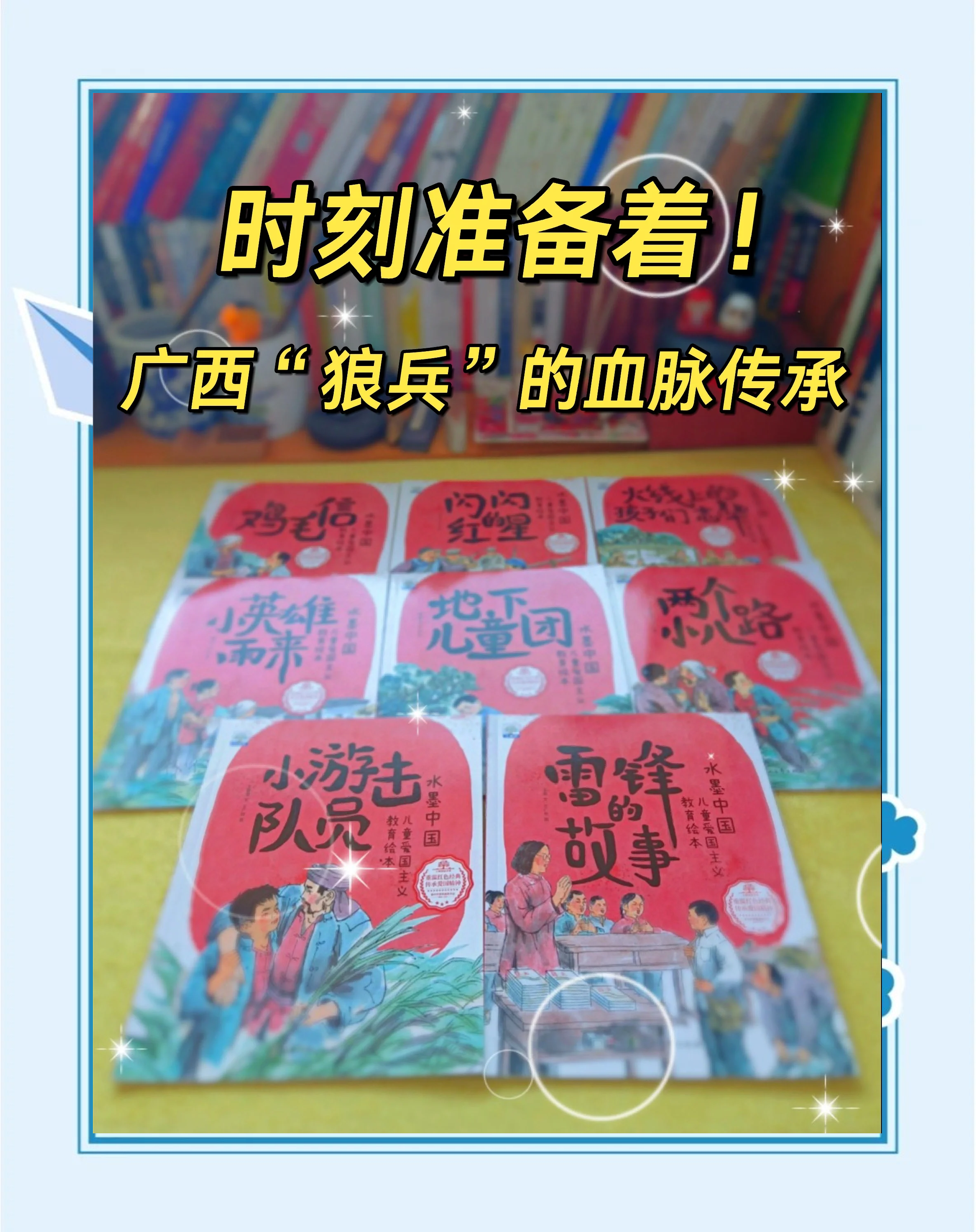 广西的狼精英论坛网广西狼精英论坛，探索狼性精神的卓越之地-第3张图片