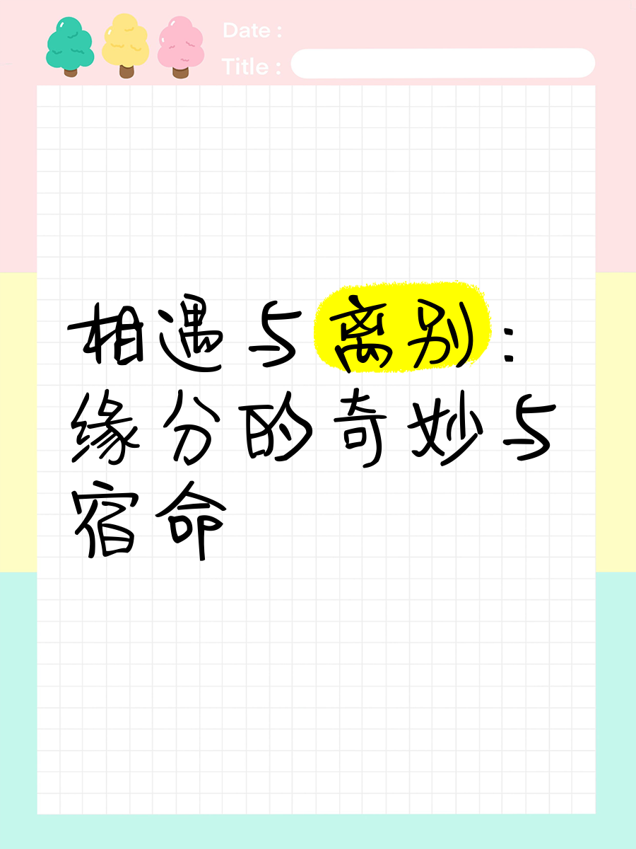缘落韩娱 云落竹缘落韩娱，娱乐背后的情感与故事
