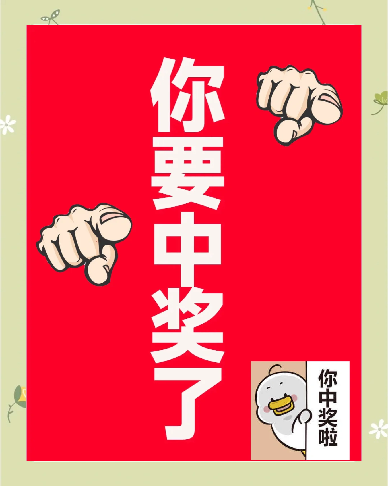 彩票中奖查询最新彩票中奖，梦想成真的时刻