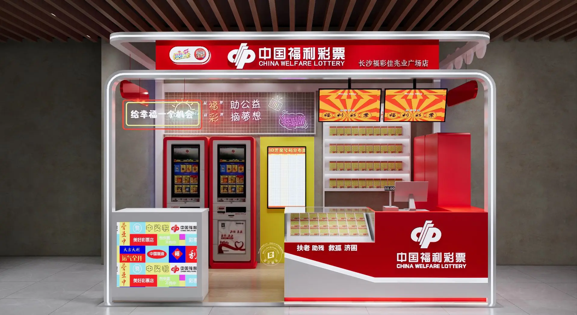 中国福利彩票官方网站，探索福利彩票的权威平台