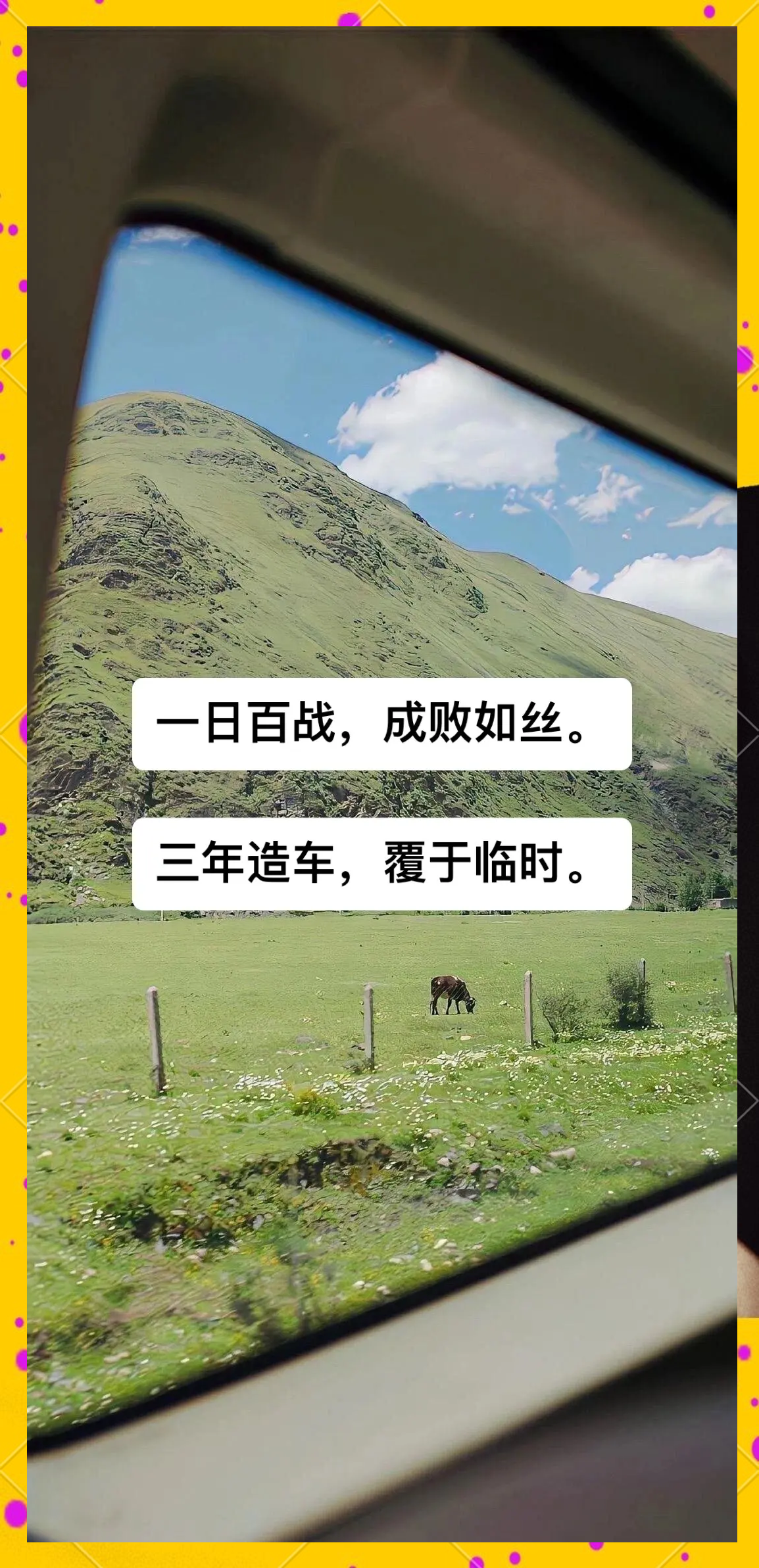 上行战场，勇往直前的战斗舞台
