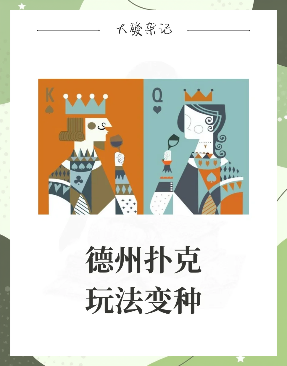 德州扑克游戏下载德州扑克游戏下载，探索游戏世界的魅力