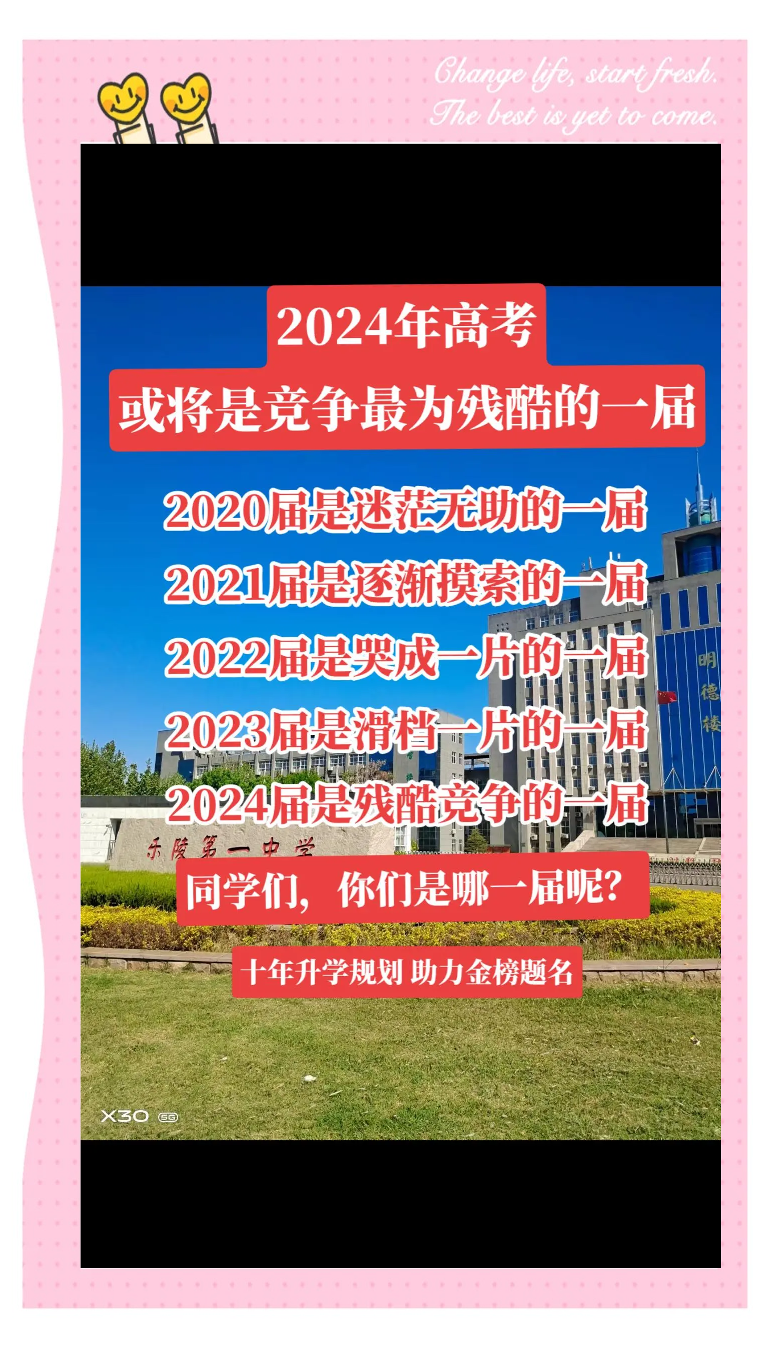 1342万人今天高考今日高考，千万学子共赴人生新征程-第1张图片