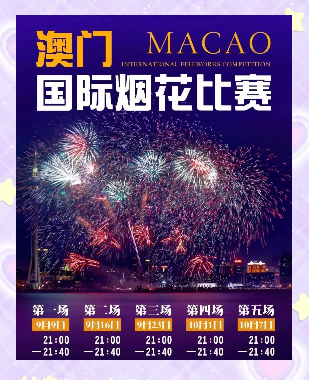 2023澳门最准资料免费网站推荐