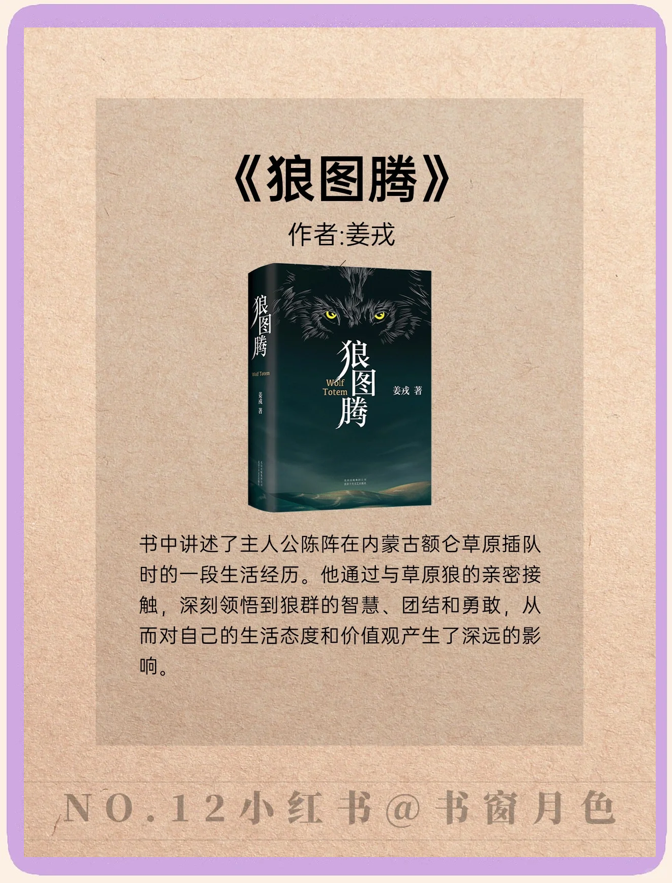 广西的狼精英论坛广西狼精英论坛，探索狼性精神的卓越之地-第2张图片
