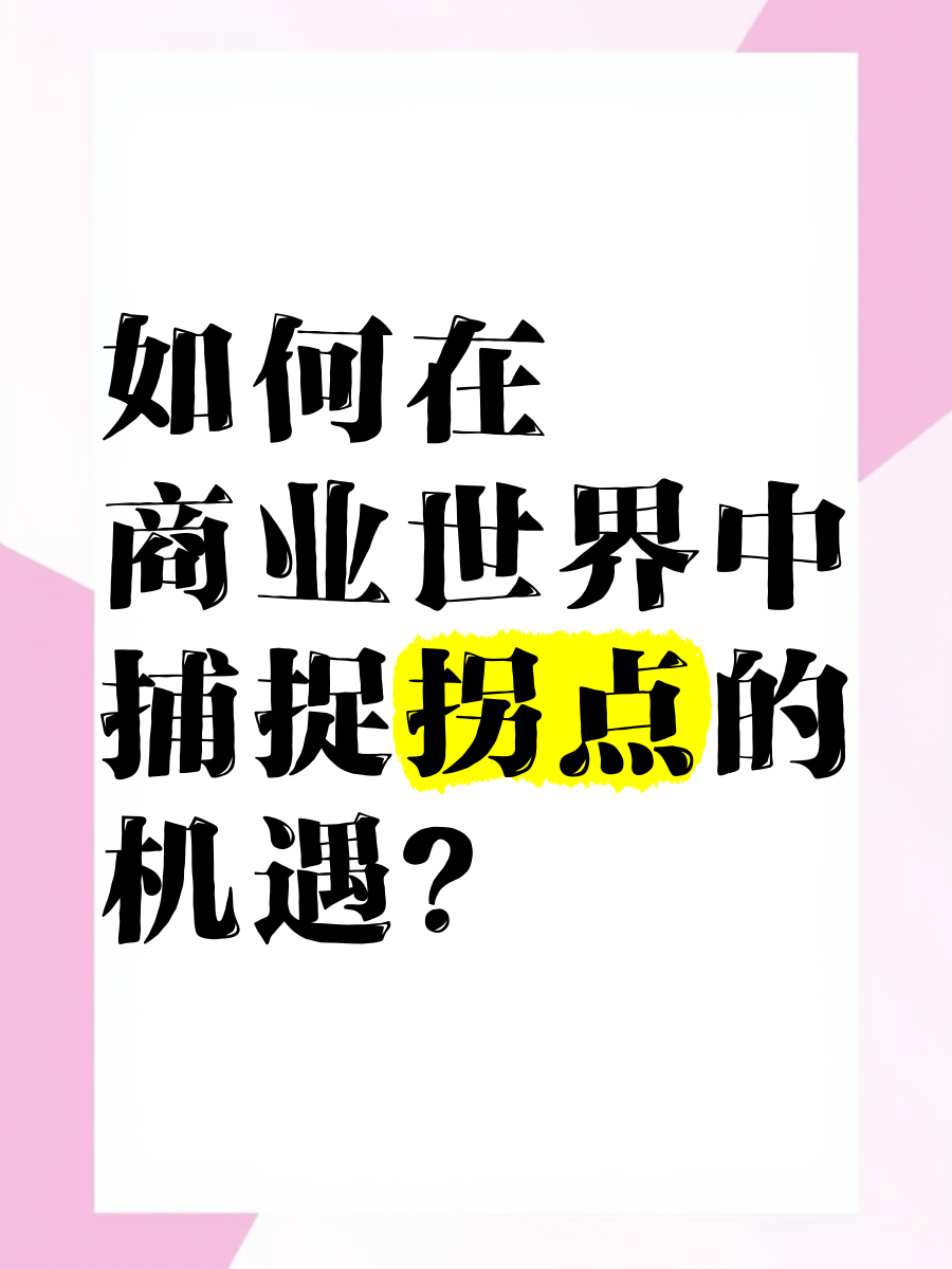 6655K.COM，科技前沿与商业机遇