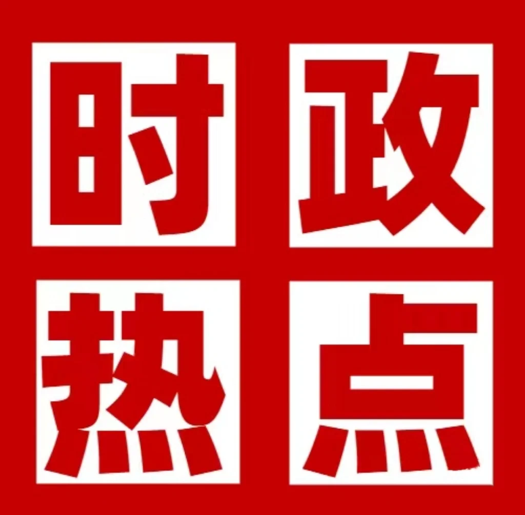 南国早报论坛，探讨南国文化与新闻热点-第2张图片