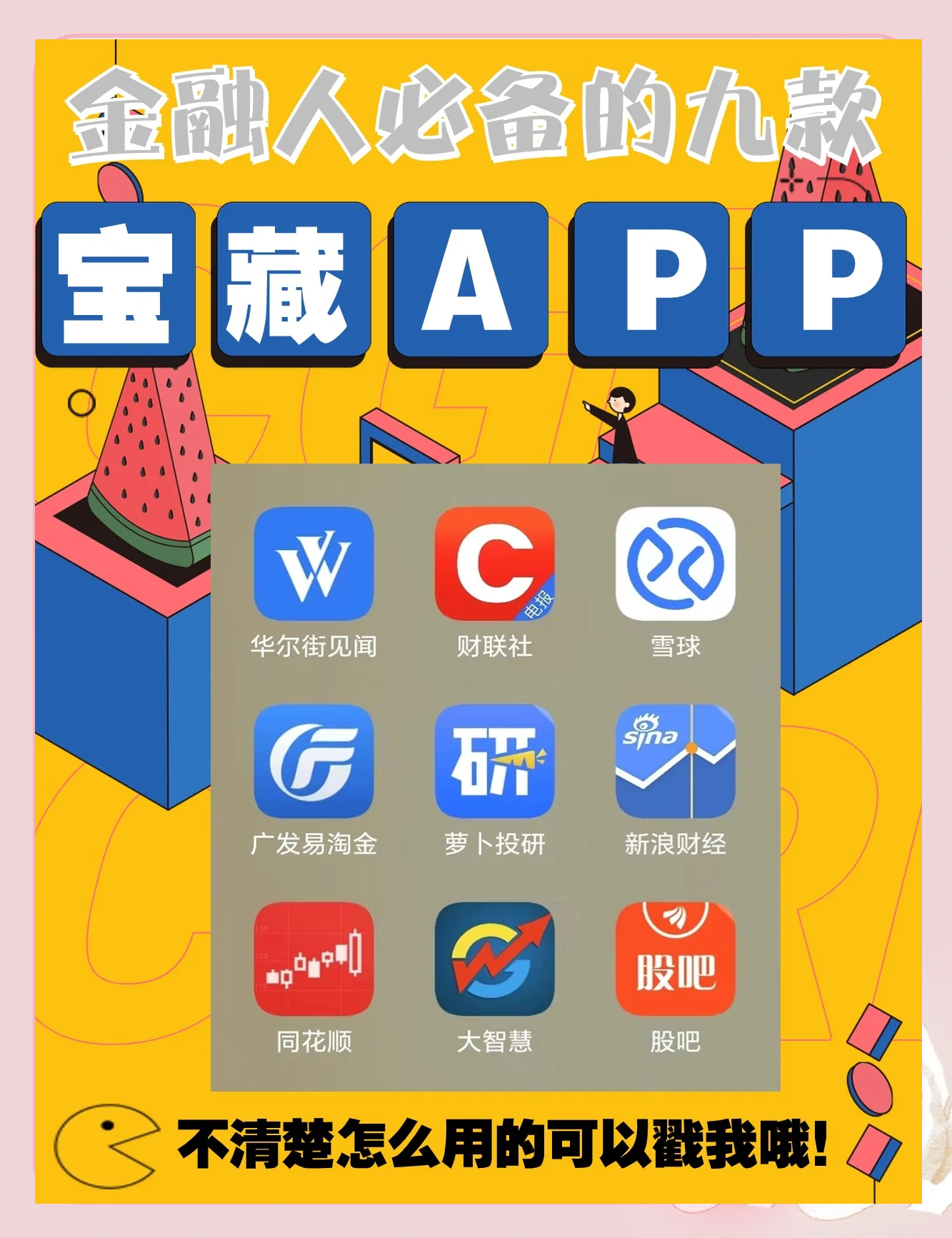 币盈网官方app币盈网，引领数字货币投资新风潮-第2张图片