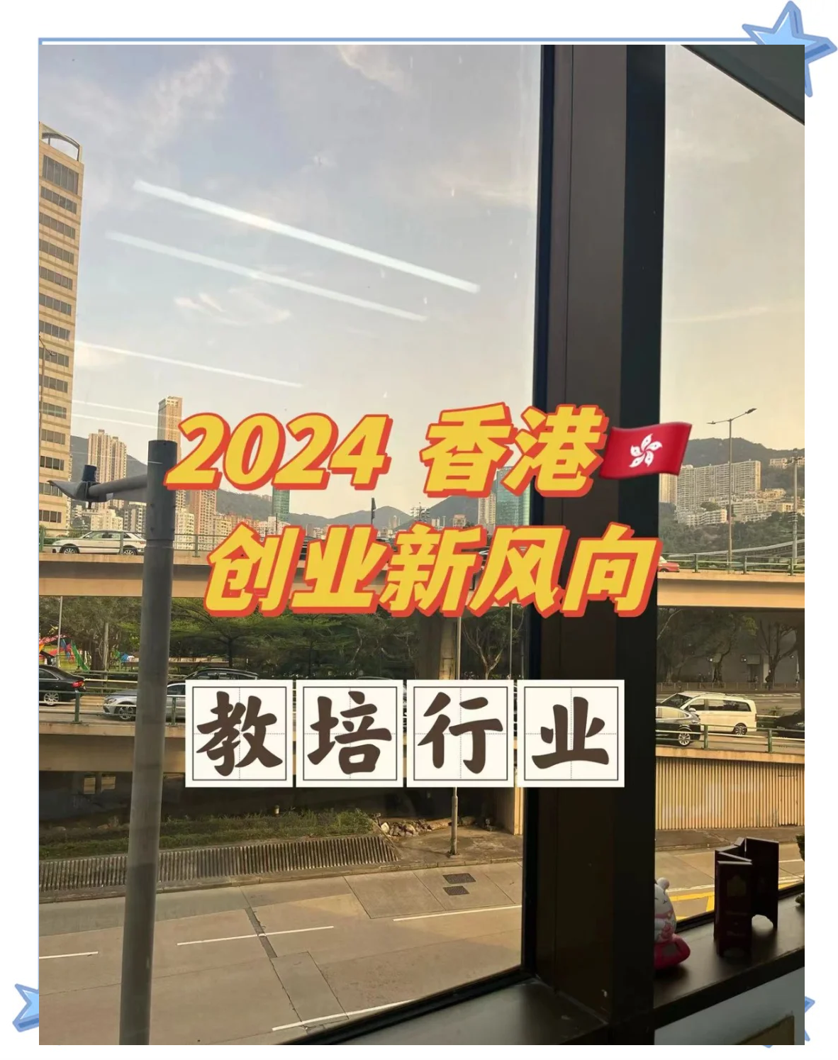 香港2024正版免费资料香港2024正版免费资料，正版资料引领市场新潮流-第1张图片