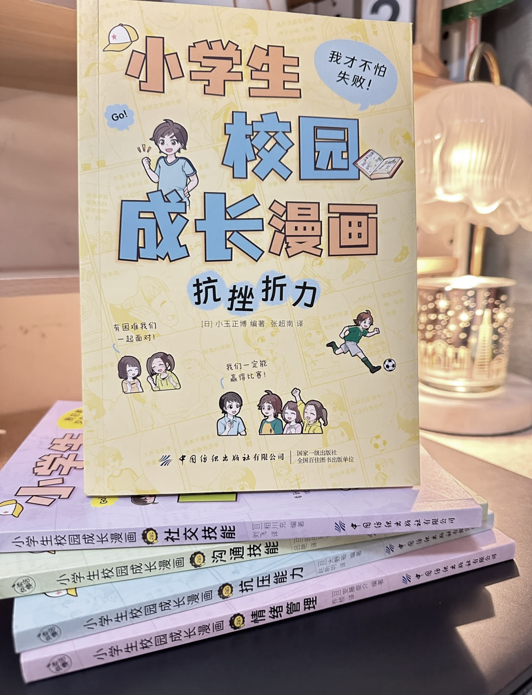 高校新人高校新人，初入校园的探索与成长-第2张图片
