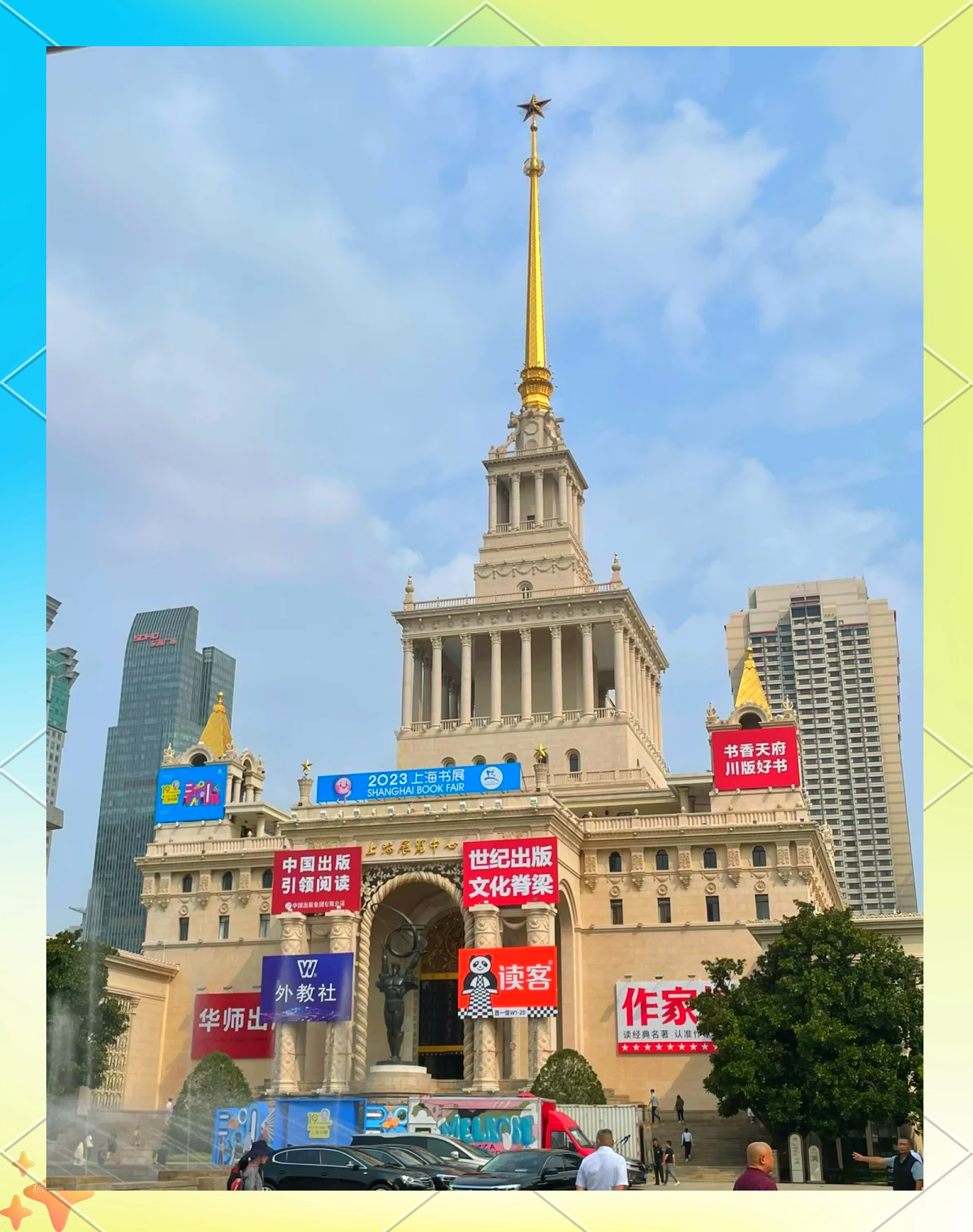 上海书展官网，博览盛典，书海遨游