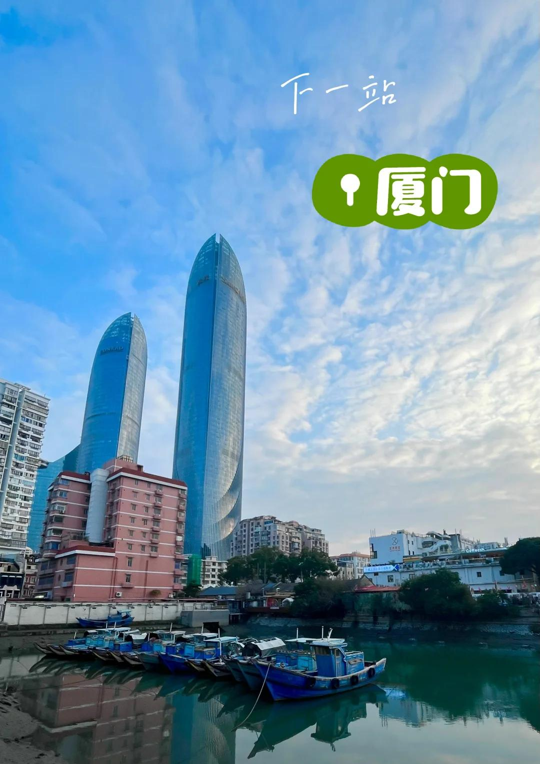 广州到厦门高铁广州至厦门高铁之旅