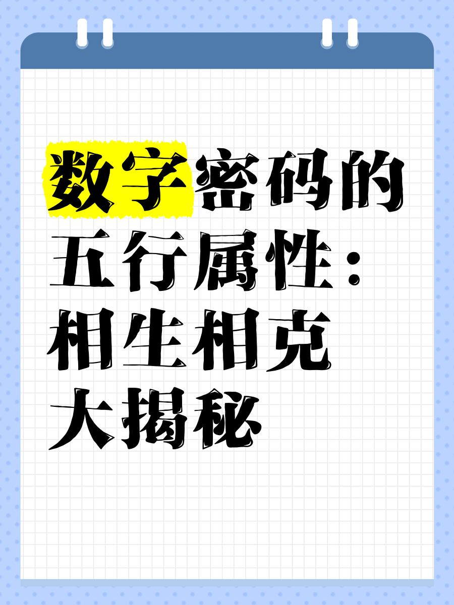 精选三码中特www277351精选三码中特www277351，揭秘数字背后的神秘力量
