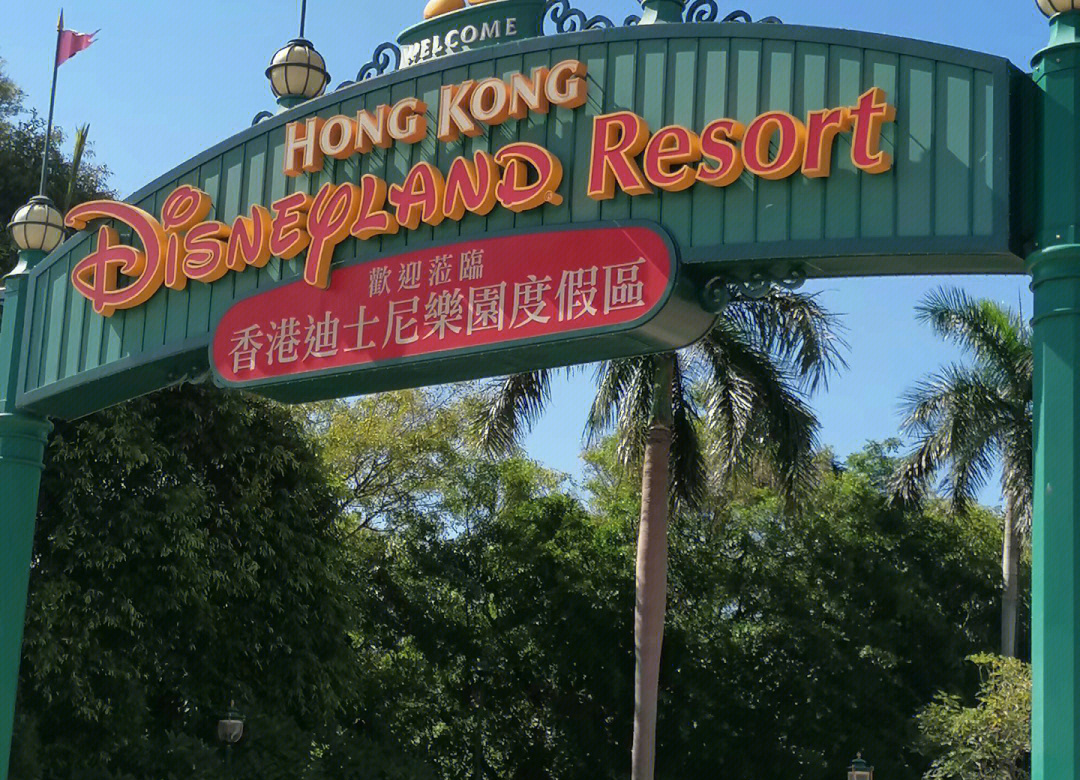 香港今天开吗香港今天是否开放