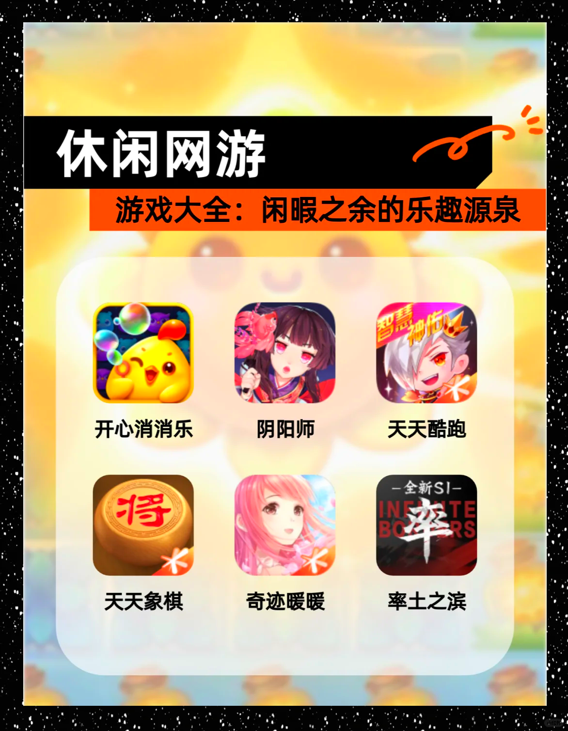 好玩的免费网游排行榜好玩的免费网游推荐-第3张图片