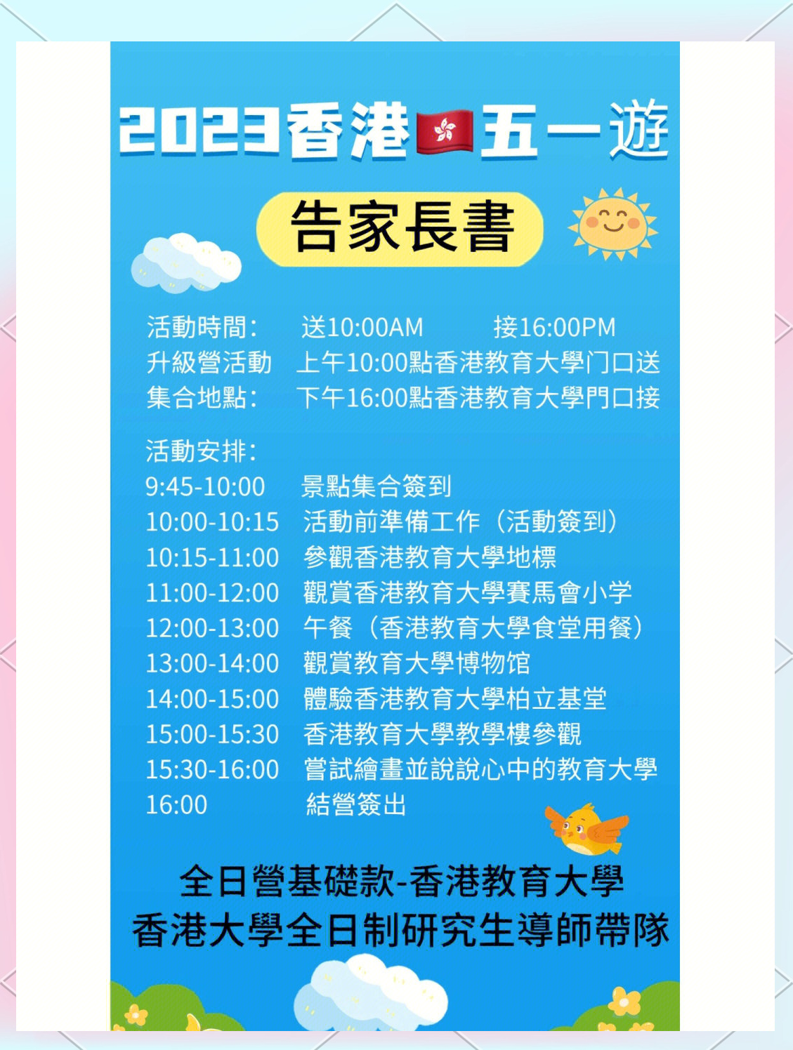 2023最准资料香港大全下载2023最准资料香港大全