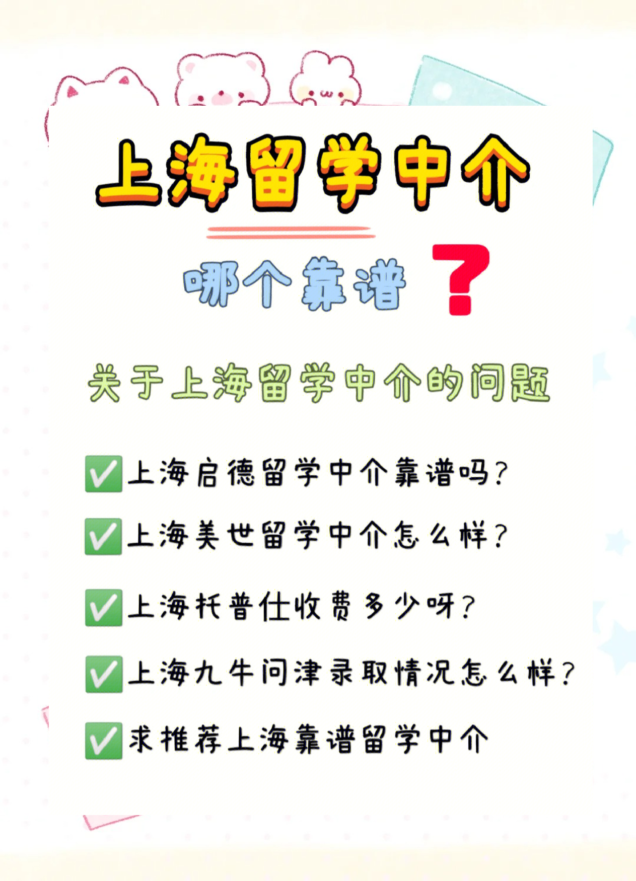 上海快三号码开奖上海快3最新开奖揭秘-第2张图片