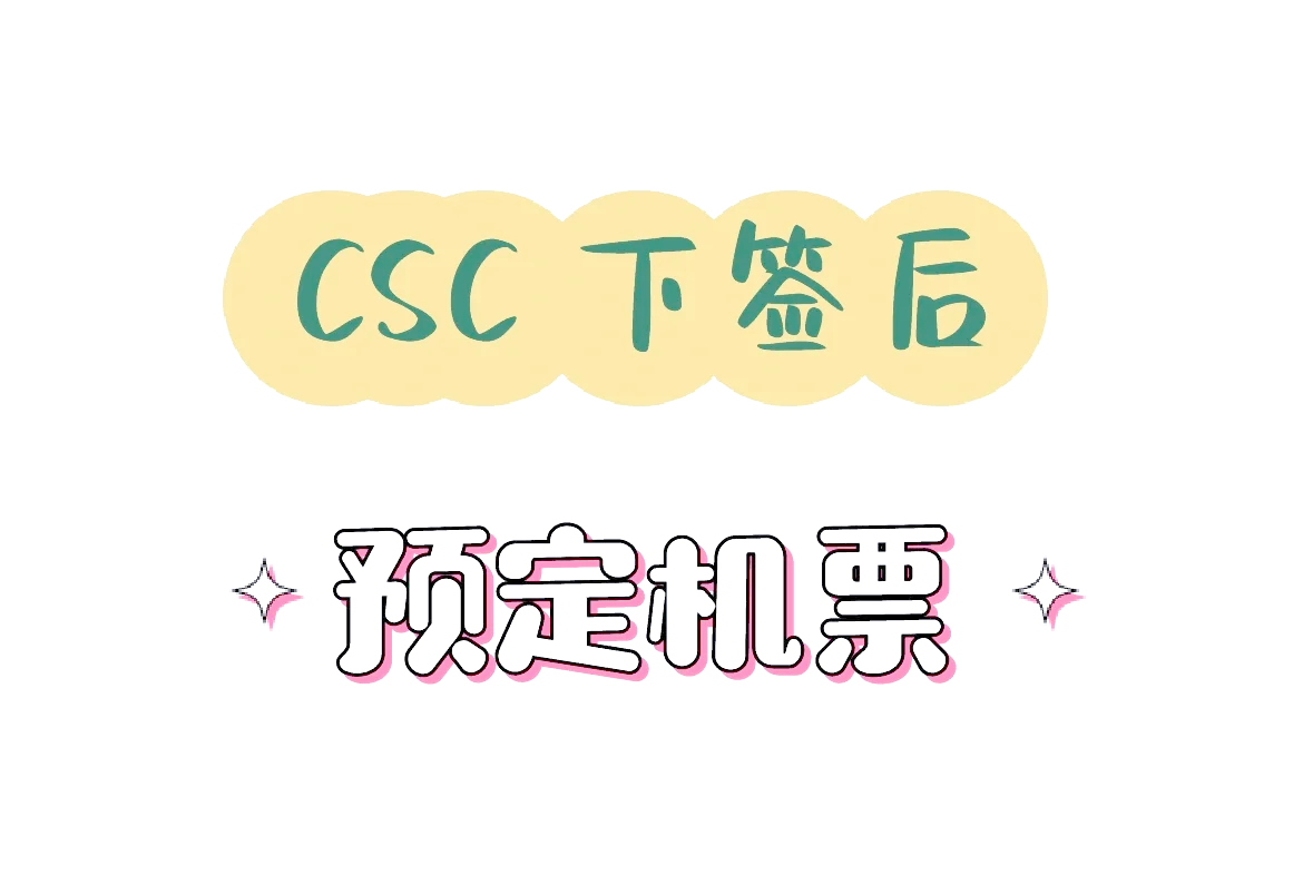 宝鸡机票代售点宝鸡机票预订攻略-第2张图片