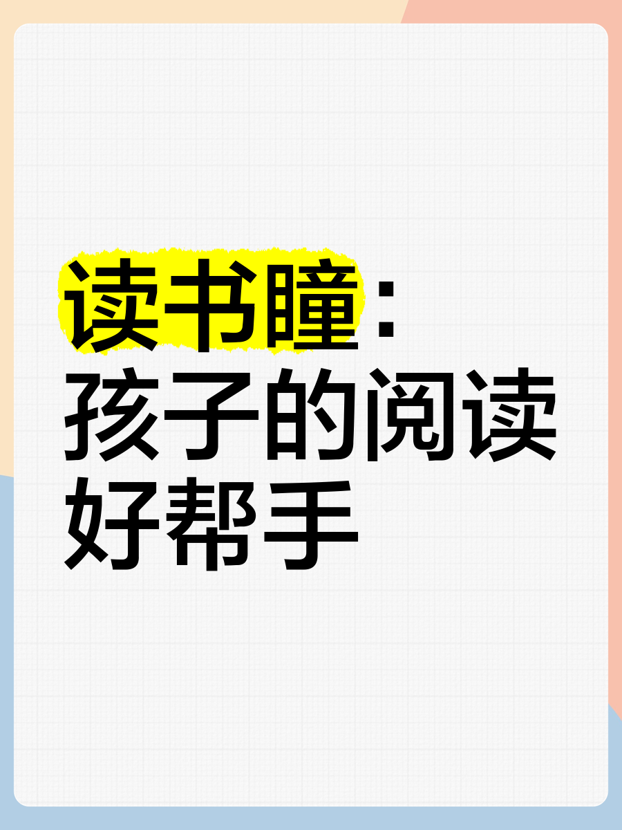 要看书网，阅读新体验